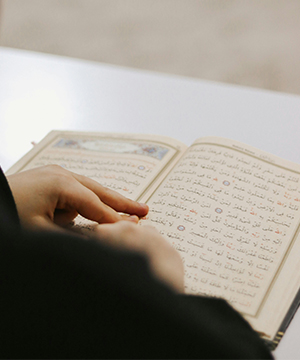 quran-academy-mini-hifz